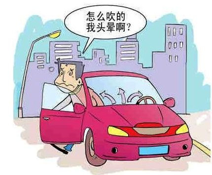 車主花三分鐘看完這篇文章，結果甲醛治理受用終身！