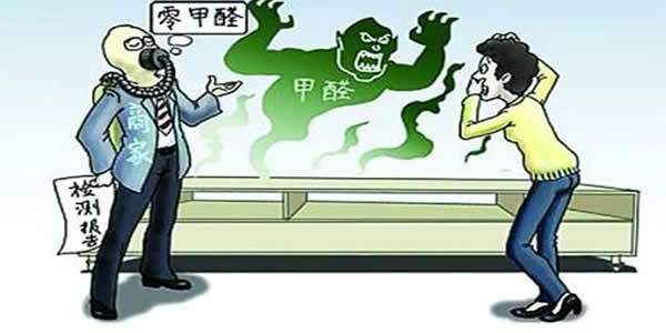 如何遠(yuǎn)離室內(nèi)空氣污染，家里甲醛超標(biāo)怎么辦
