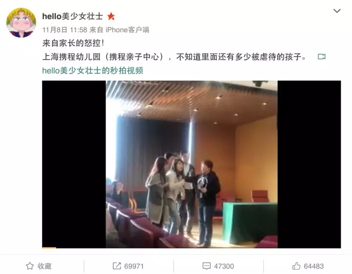 攜程幼兒園虐童事件令人發(fā)指，幼兒在學校除了老師行為還有什么需要關(guān)注