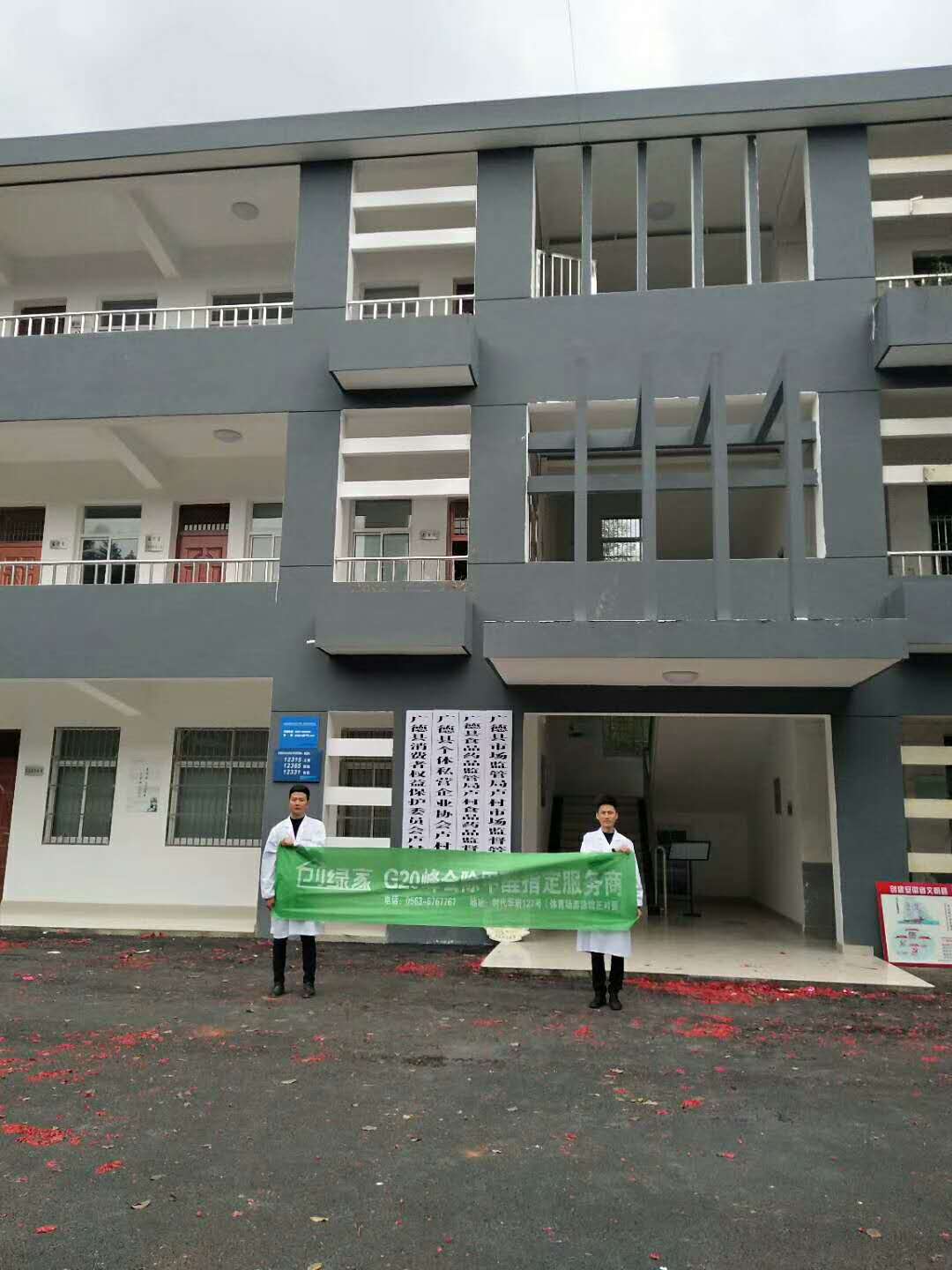 http://m.qdjhdsj.com/