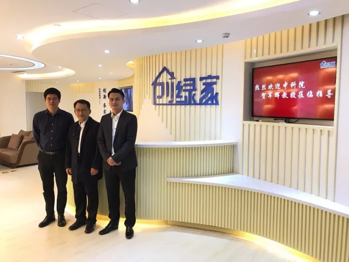 不忘初心，砥礪前行 | 2017丁酉年創(chuàng)綠家大事記回顧！