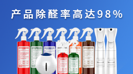 創(chuàng)綠家除甲醛加盟有哪些加盟經(jīng)驗(yàn)？