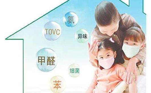 甲醛超標(biāo)怎么辦！除甲醛最有效的方法，你知道幾種？