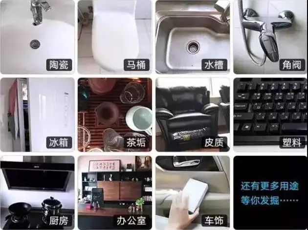 廚房去污神器“魔術(shù)擦” 竟然甲醛超標(biāo)！ 你家有嗎？