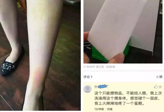 廚房去污神器“魔術(shù)擦” 竟然甲醛超標(biāo)！ 你家有嗎？