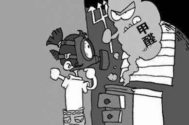 涂料中含有甲醛嗎？
