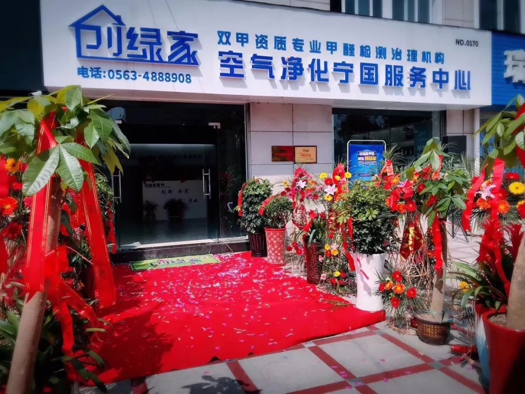 創(chuàng)綠家是如何打動(dòng)眾多擁有致富夢想的創(chuàng)業(yè)者的？