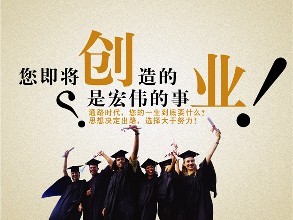 什么創(chuàng)業(yè)投資項(xiàng)目好？除甲醛加盟好嗎？室內(nèi)除甲醛投資哪一品牌公司前景好？
