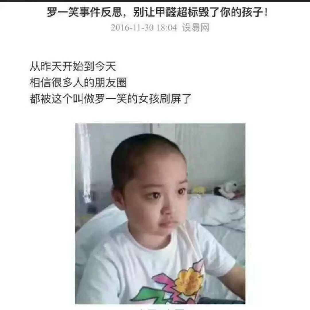 流產(chǎn)...癌癥...白血病...甲醛的危害真的這么大嗎？真相令人震驚！