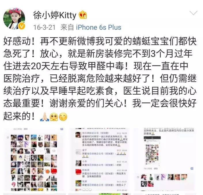 流產(chǎn)...癌癥...白血病...甲醛的危害真的這么大嗎？真相令人震驚！