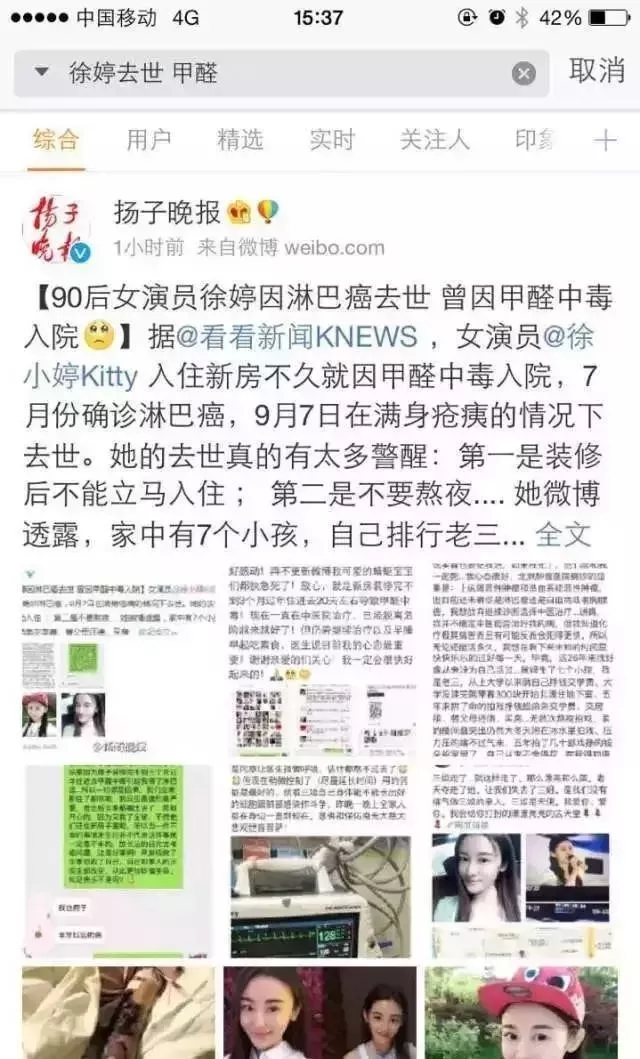 流產(chǎn)...癌癥...白血病...甲醛的危害真的這么大嗎？真相令人震驚！