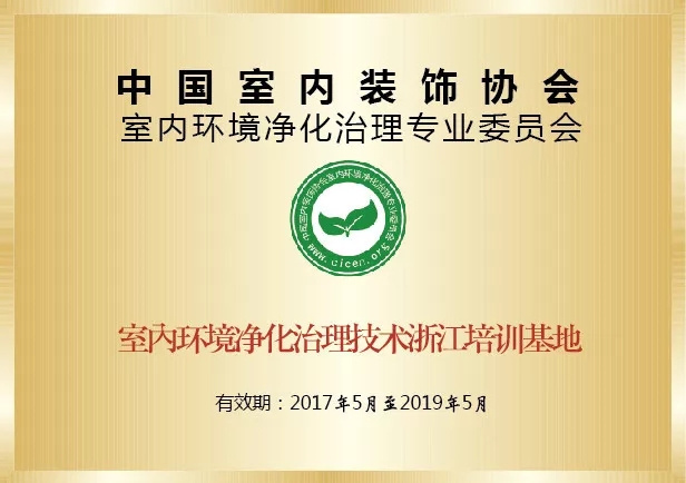開學(xué)倒計時，學(xué)校除甲醛讓熊孩子們元氣滿滿迎接新學(xué)期！