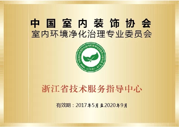 開學(xué)倒計時，學(xué)校除甲醛讓熊孩子們元氣滿滿迎接新學(xué)期！