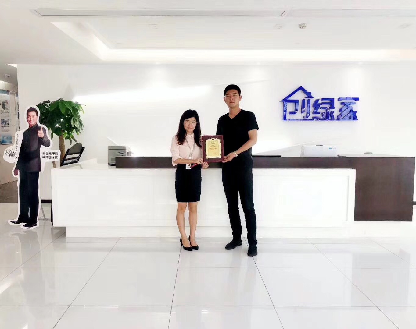 熱烈祝賀劉總簽約創(chuàng)綠家天津市區(qū)級代理！