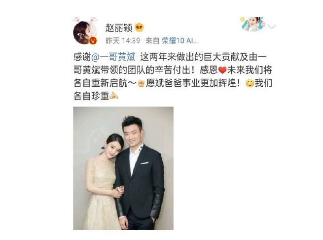 馮紹峰趙麗穎被爆奉子成婚？新婚孕期千萬要注意甲醛超標這個隱形“殺手”