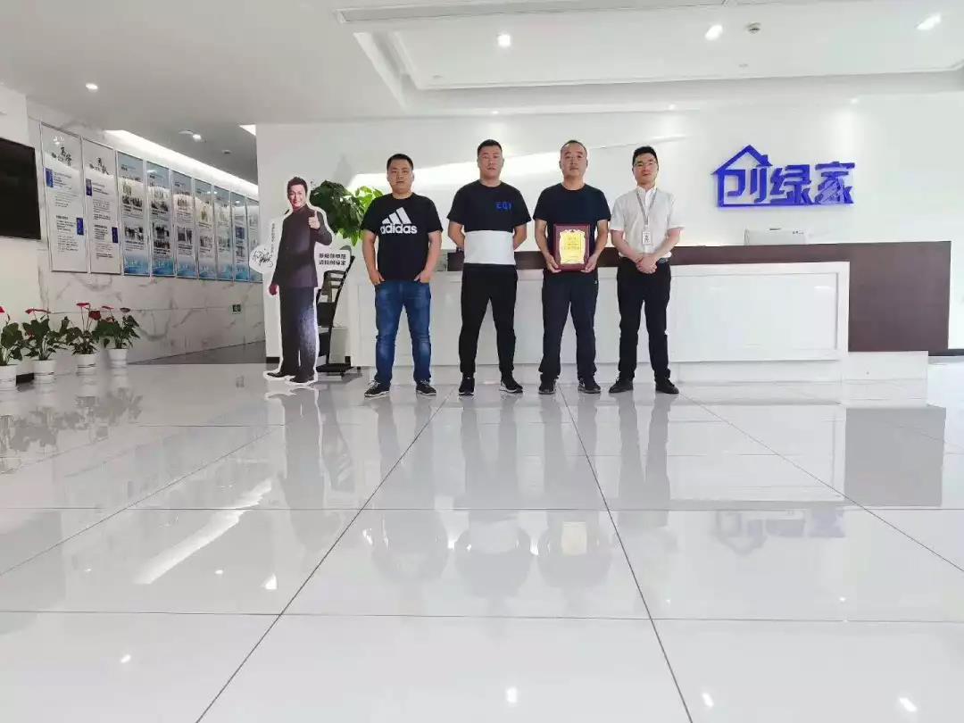 熱烈祝賀徐總簽約創(chuàng)綠家淮南市區(qū)級代理！