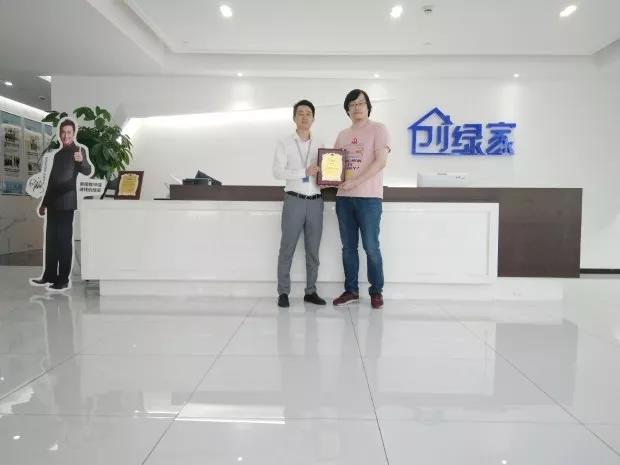 熱烈祝賀羅總簽約創(chuàng)綠家江蘇省南京市區(qū)級(jí)代理！