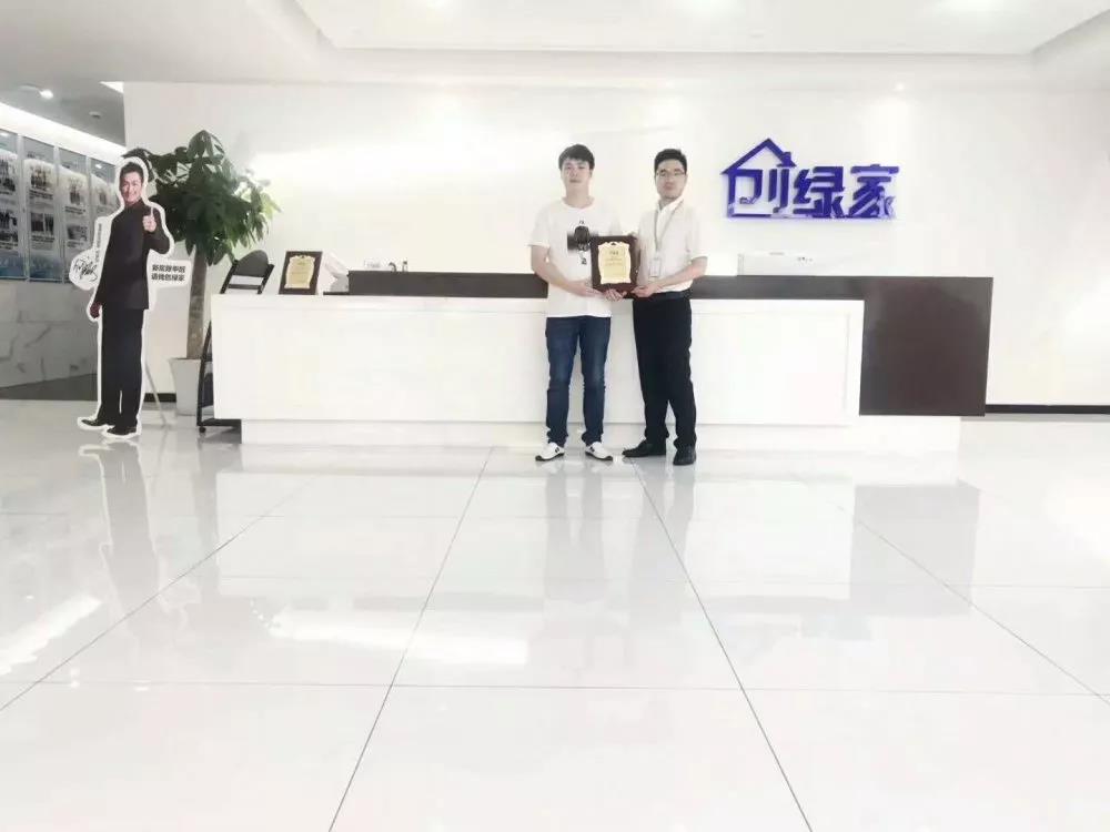 熱烈祝賀王總簽約創(chuàng)綠家江蘇省無錫市區(qū)級代理！