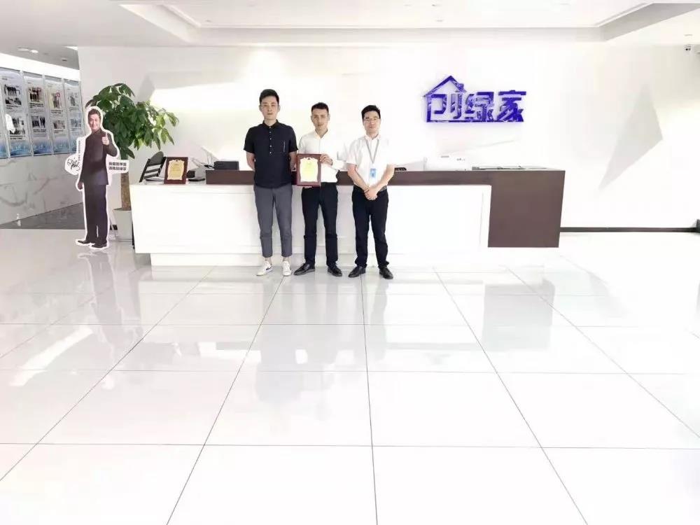 熱烈祝賀錢總簽約創(chuàng)綠家浙江省嘉興市區(qū)級代理！