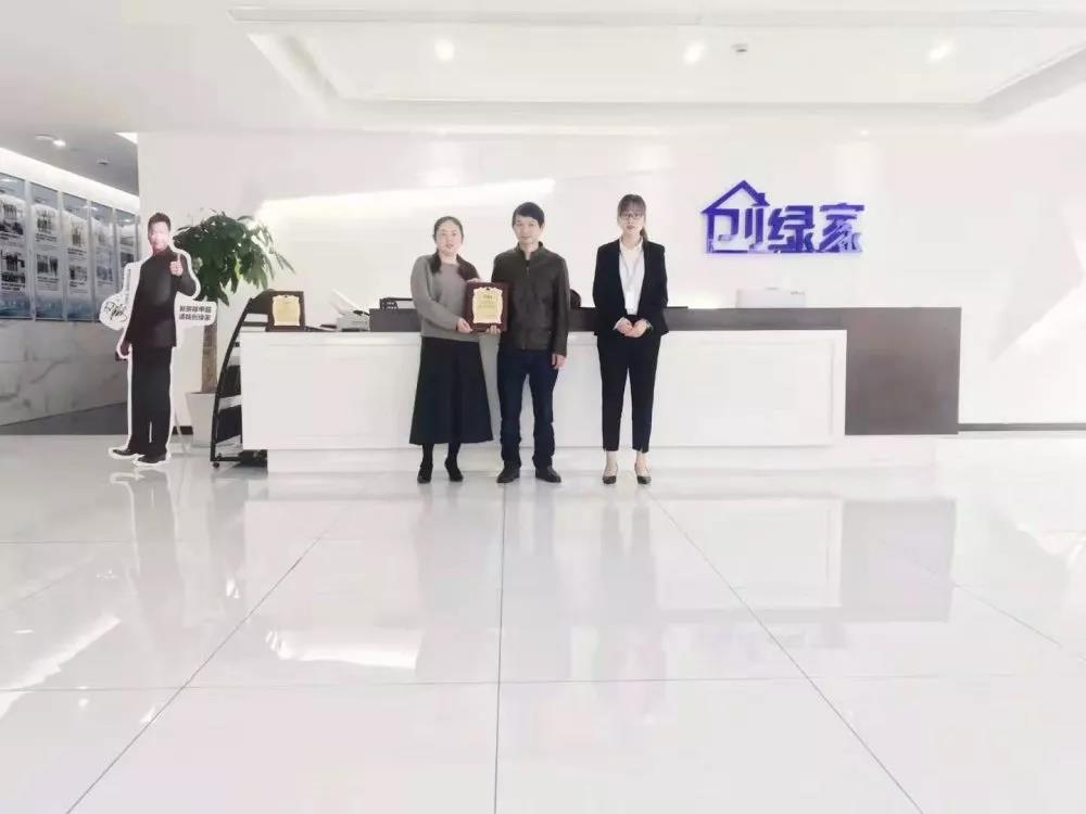 熱烈祝賀單總簽約創(chuàng)綠家湖北省咸寧市縣級(jí)代理！