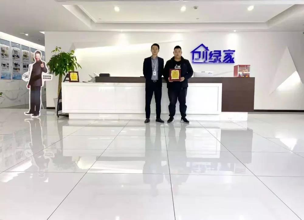 熱烈祝賀楊總簽約創(chuàng)綠家四川省瀘州市區(qū)級(jí)代理！