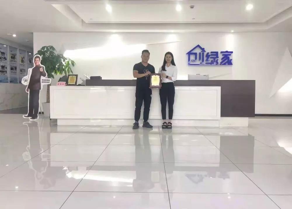 熱烈祝賀趙總續(xù)約創(chuàng)綠家浙江省玉環(huán)市市級代理！