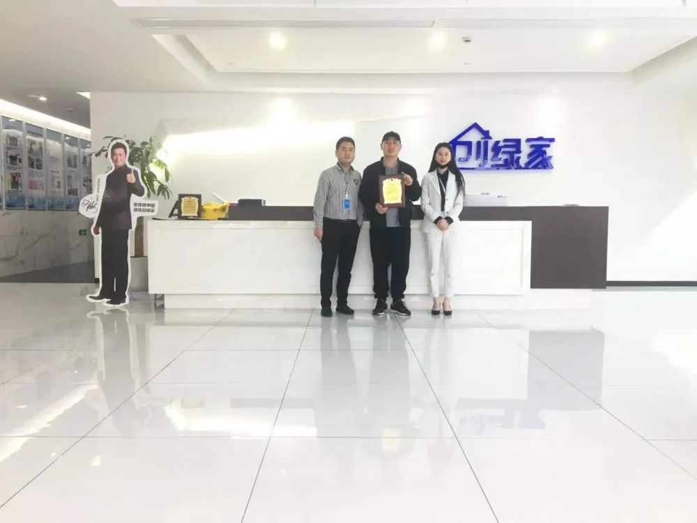 熱烈祝賀周總簽約創(chuàng)綠家江蘇省無錫市區(qū)級代理！