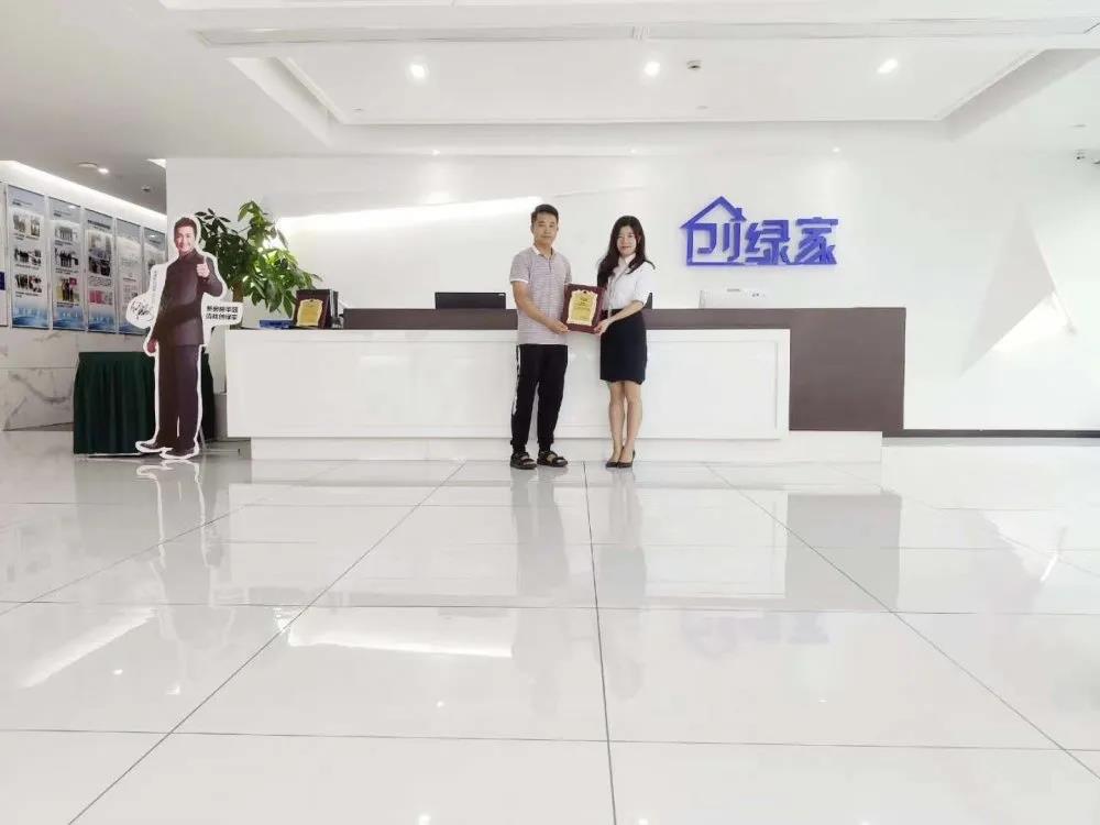 熱烈祝賀周總簽約創(chuàng)綠家湖北省襄陽市縣級(jí)代理！
