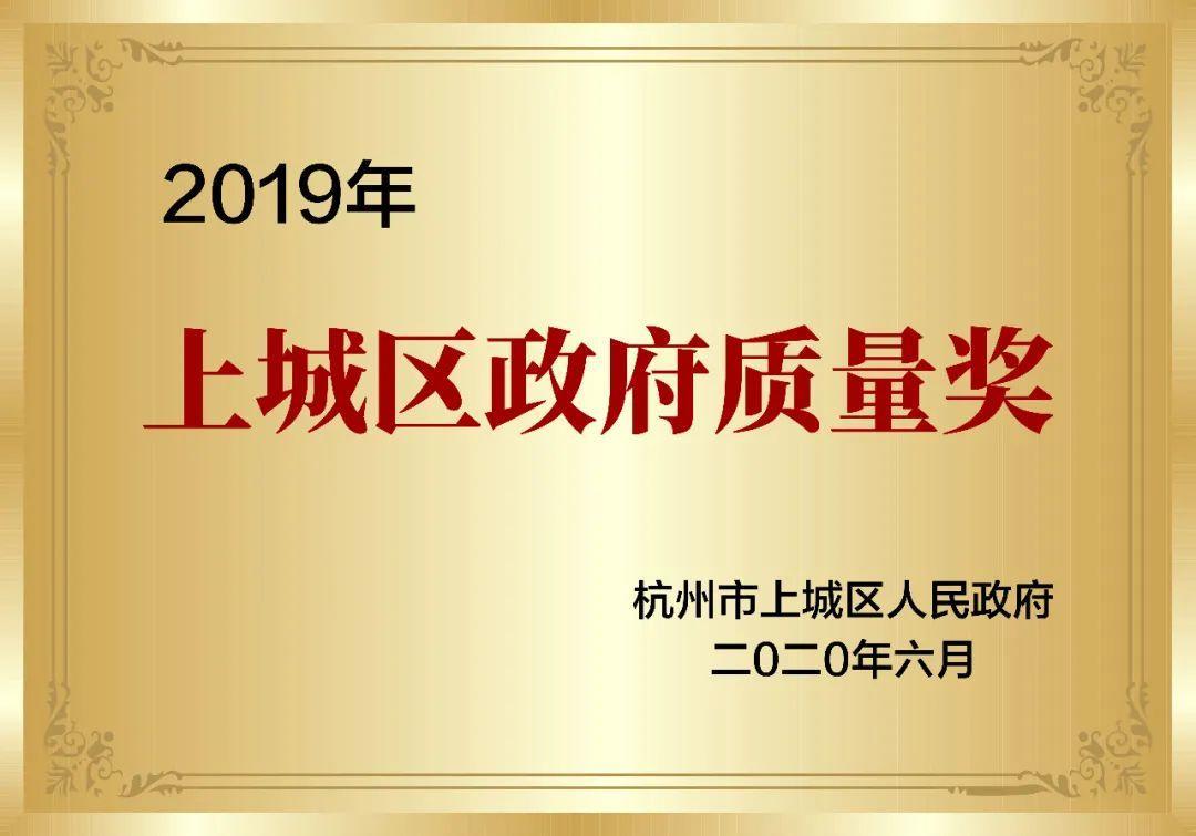 喜報！創(chuàng)綠家被認(rèn)定為2020年度杭州市專利試點企業(yè)