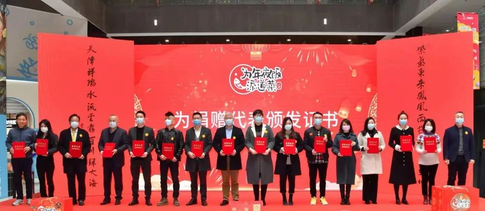 吾志所向，一往無前 | 創(chuàng)綠家2020年大事記