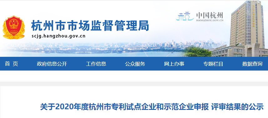 吾志所向，一往無前 | 創(chuàng)綠家2020年大事記