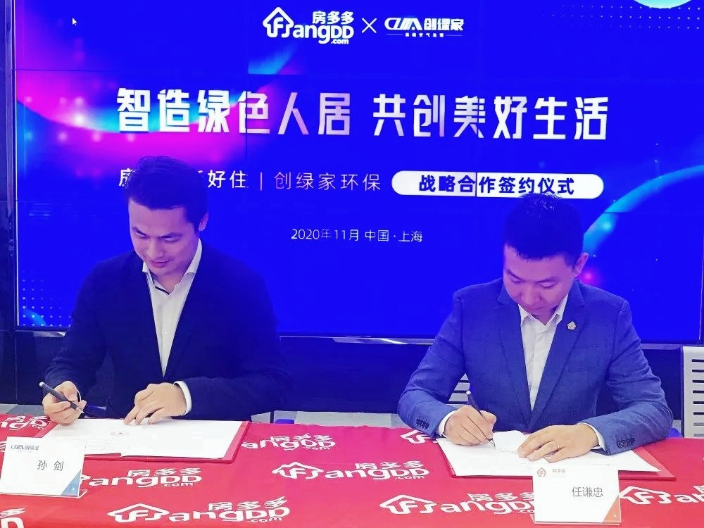吾志所向，一往無前 | 創(chuàng)綠家2020年大事記