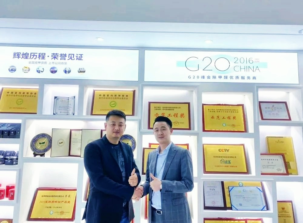 吾志所向，一往無前 | 創(chuàng)綠家2020年大事記