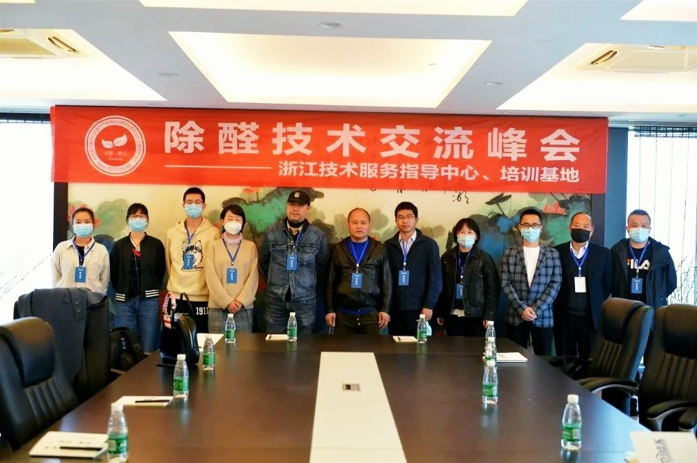吾志所向，一往無前 | 創(chuàng)綠家2020年大事記