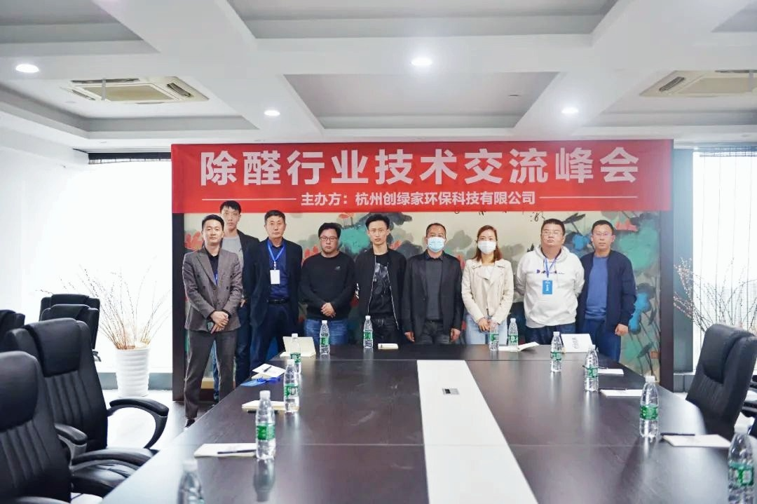 吾志所向，一往無前 | 創(chuàng)綠家2020年大事記