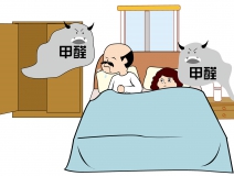 室內(nèi)裝修污染又什么特別？為什么需要找除甲醛公司進行治理