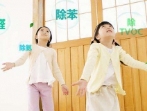 如何識別室內(nèi)空氣污染的味道？