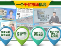 加盟室內(nèi)除甲醛公司要多少錢？