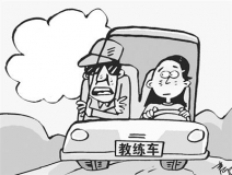學(xué)員練車撞死老人，學(xué)員不但責(zé)任反而教練被捕 常見行車危害除了經(jīng)驗不足還有……