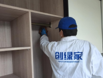 為什么老房子也需要甲醛治理？