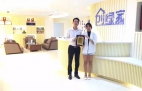 熱烈祝賀重慶渝北譚總、段總簽約創(chuàng)綠家！