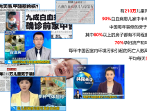 甲醛超標女童患病，其母痛訴頭胎是畸形兒！