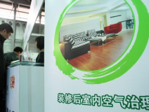 除甲醛公司真的能夠治理甲醛嗎？