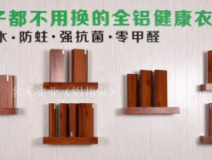 涼席甲醛超標(biāo)？天一熱，我不就成了甲醛桑拿鐵板燒？