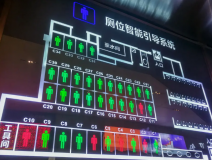 車(chē)站智慧公廁怎么建設(shè)？