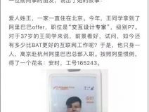 自如租房甲醛超標致阿里P7員工得白血病身故，面對裝修污染你還坐得住嗎