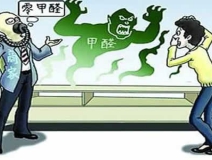 杭州甲醛檢測公司的選擇應該注意什么？你卻不知道？