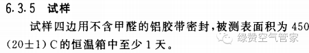 關(guān)于甲醛，你需要知道這些！