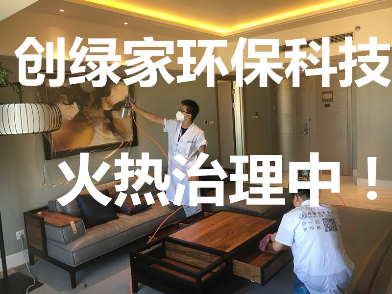市民劉先生這幾天眼睛痛、嗓子疼，經(jīng)過(guò)醫(yī)院一診斷居然是甲醛中毒。劉先生很困惑，家里已經(jīng)裝修了好幾年了，怎么會(huì)突然間就甲醛中毒了呢。后來(lái)又朋友提醒他，原來(lái)是因?yàn)樽约耗昵百?gòu)置的新車(chē)，經(jīng)過(guò)檢測(cè)，發(fā)現(xiàn)車(chē)?yán)锛兹┖繃?yán)重超標(biāo)。